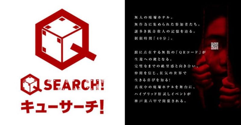 Qsearch Qsearch